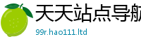 2025新澳门2025免费原料及2025新澳门免费挂牌灯牌
